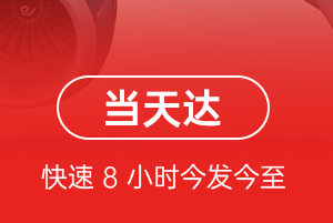 三沙永兴空运公司航空货运公司【机场