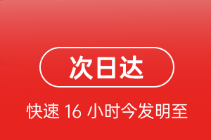 三沙永兴空运公司航空货运 航空货运