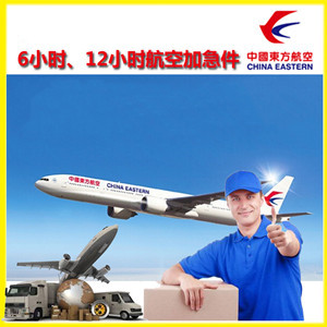 三沙永兴空运公司公司谈空运的四大作用是什么